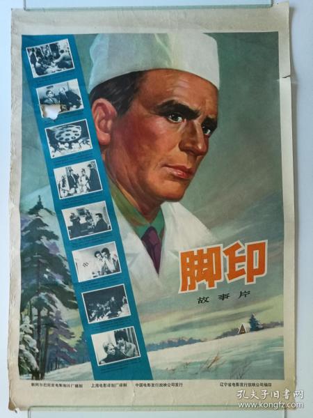 Conservatorio di Roma市场开发文凭证书